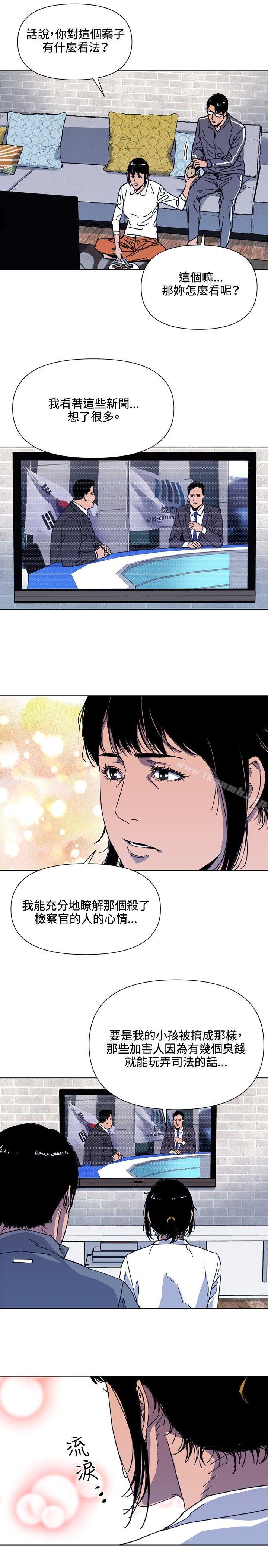 5P - 清道夫K