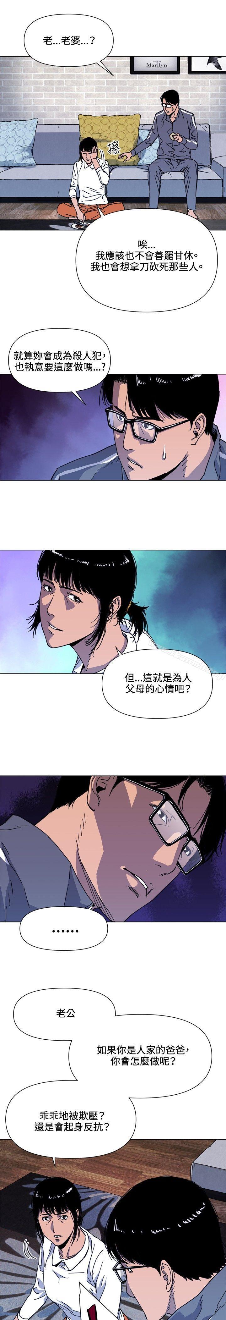 7P - 清道夫K