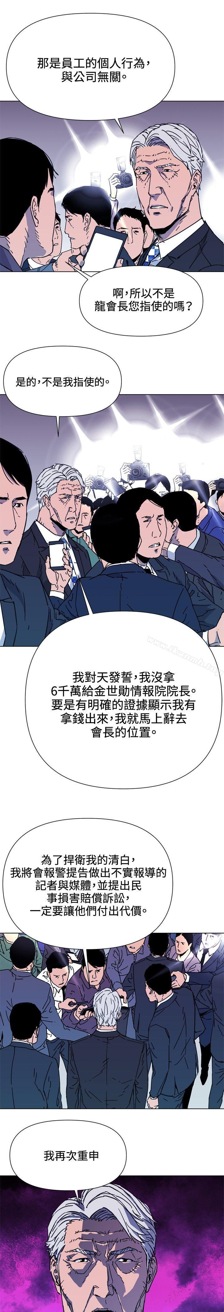 12P - 清道夫K