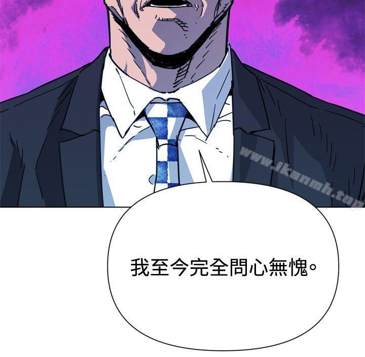 13P - 清道夫K