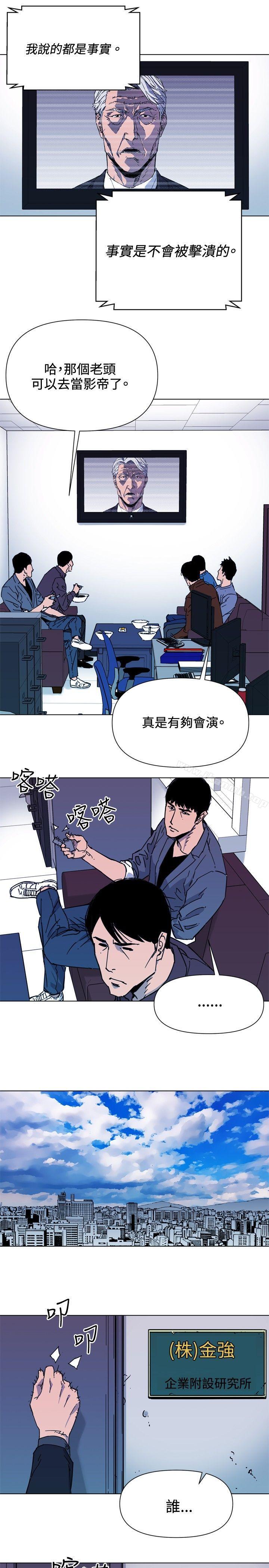 14P - 清道夫K