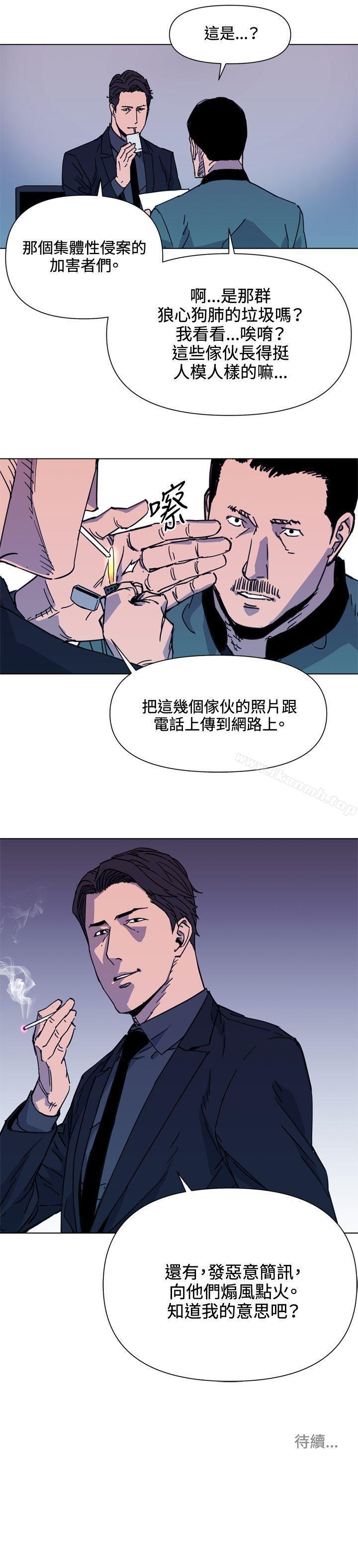 18P - 清道夫K