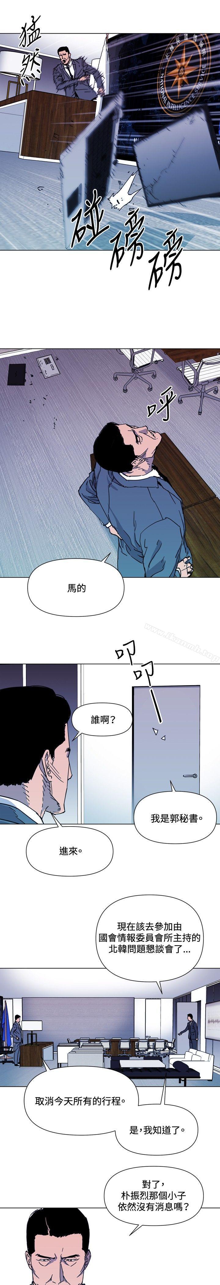 3P - 清道夫K