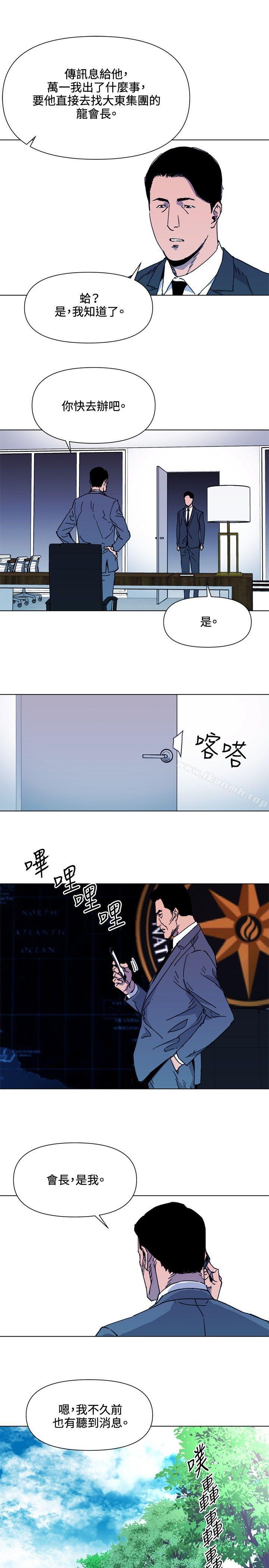 5P - 清道夫K