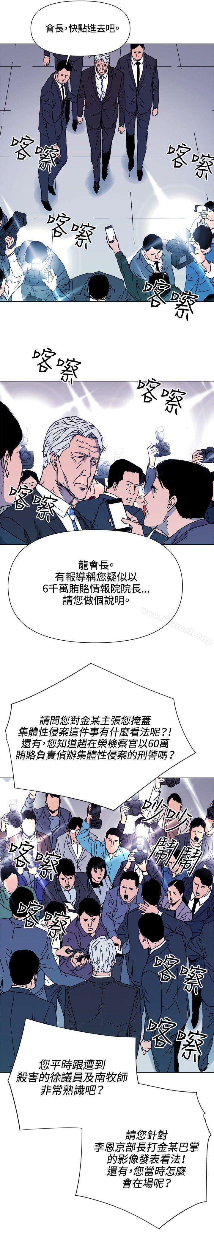 9P - 清道夫K