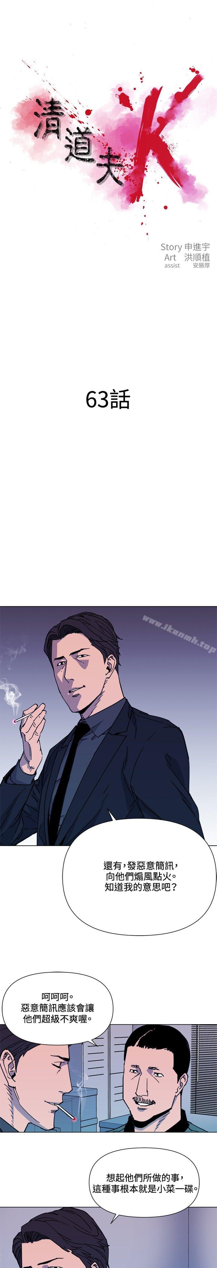 1P - 清道夫K