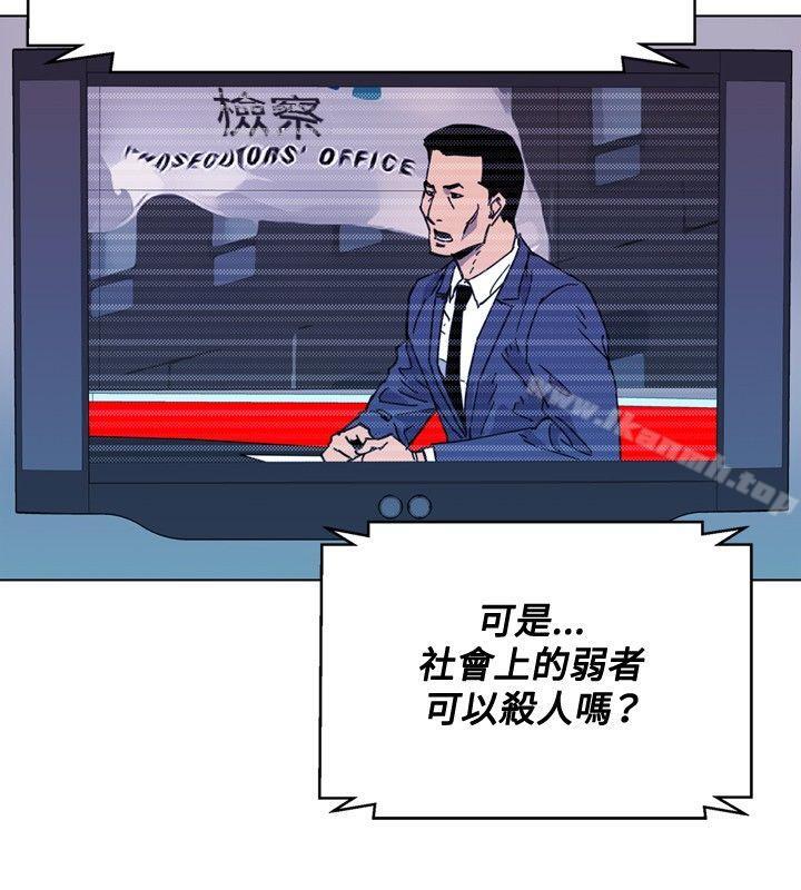 10P - 清道夫K
