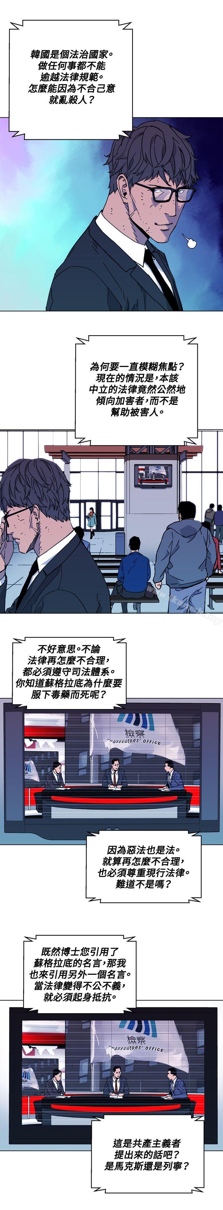11P - 清道夫K