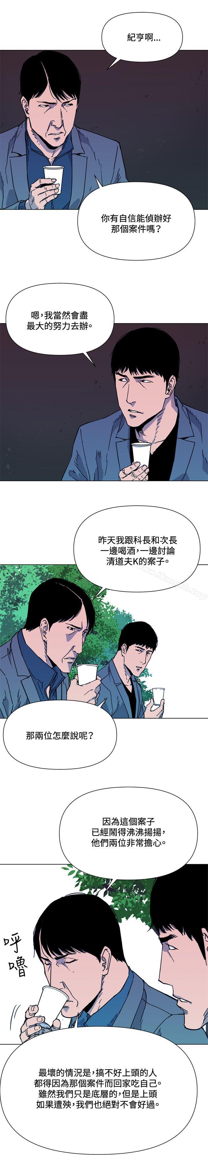 14P - 清道夫K