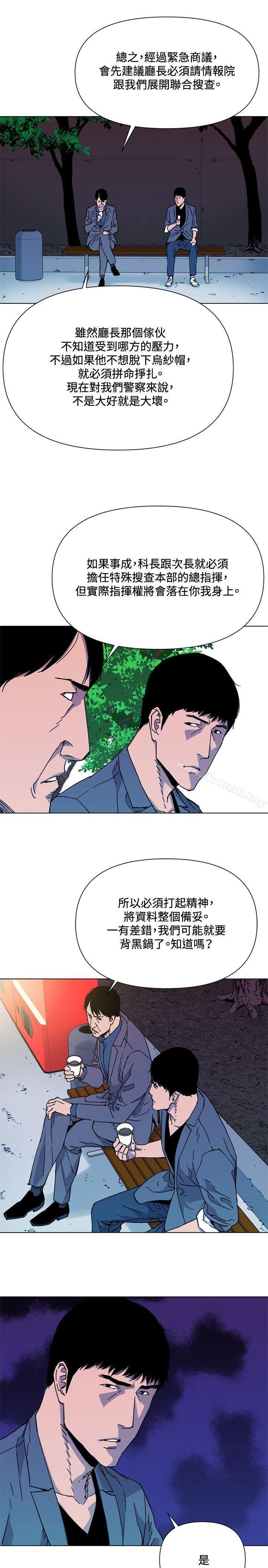15P - 清道夫K