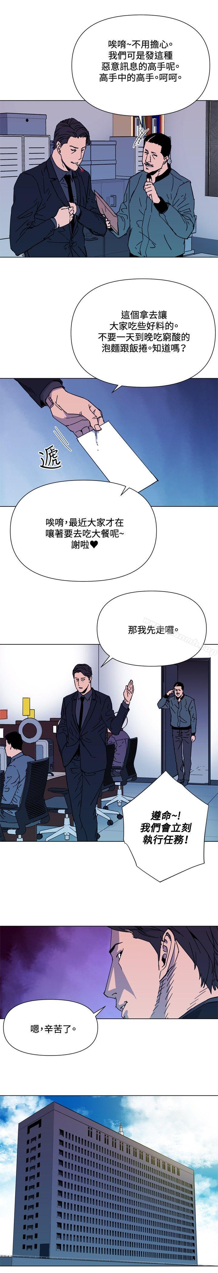 3P - 清道夫K
