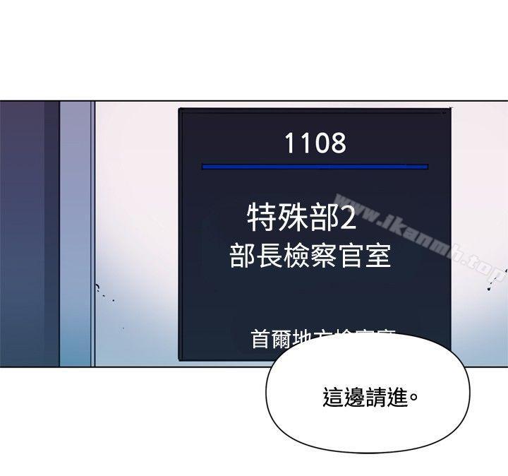 4P - 清道夫K