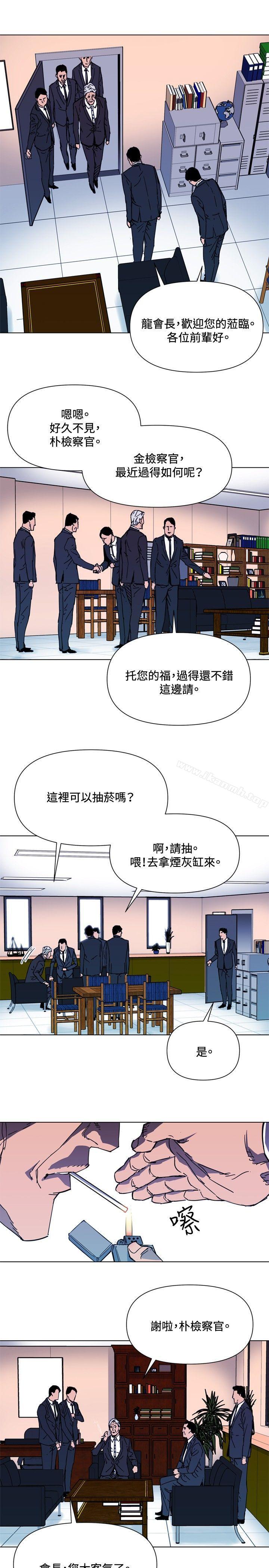 5P - 清道夫K