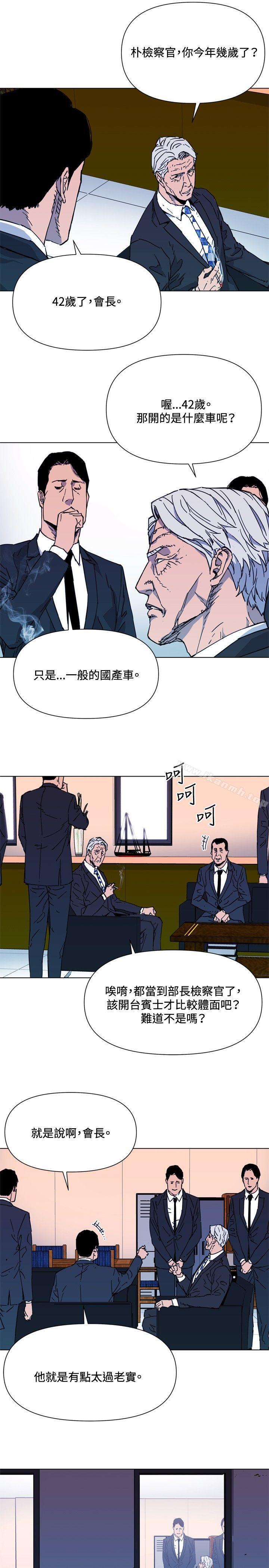 7P - 清道夫K