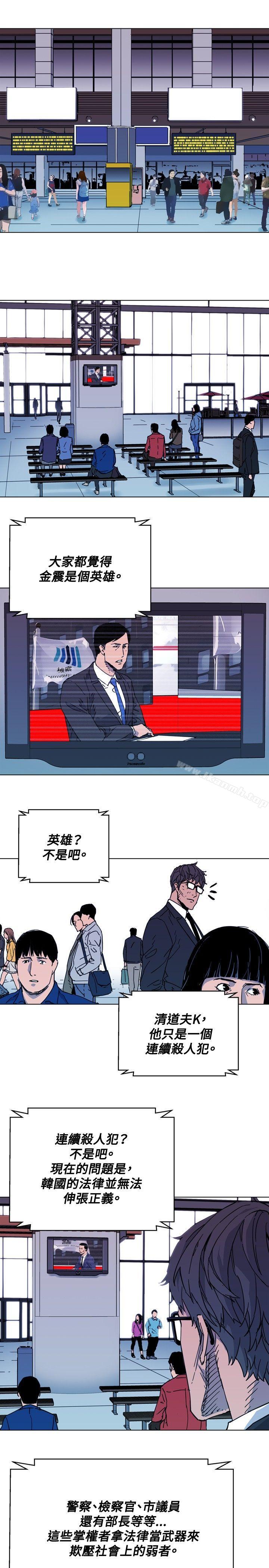 9P - 清道夫K