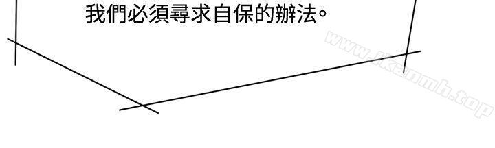 10P - 清道夫K