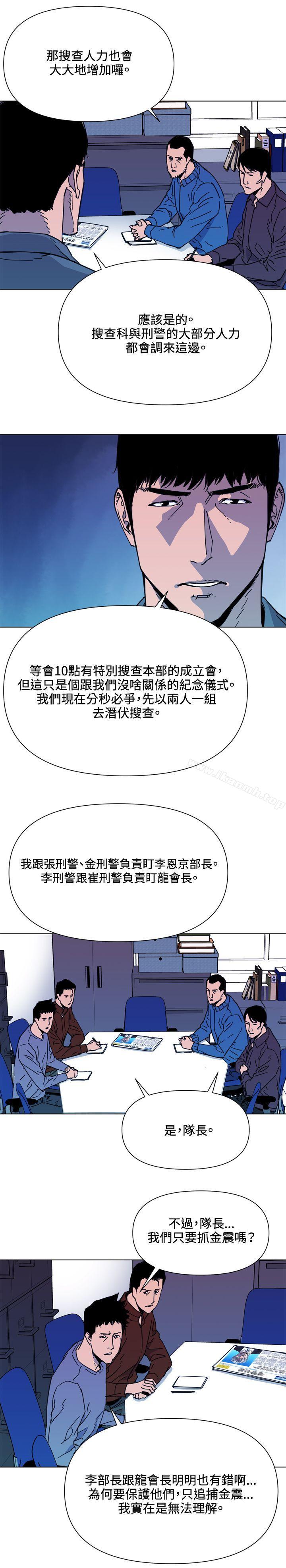 15P - 清道夫K