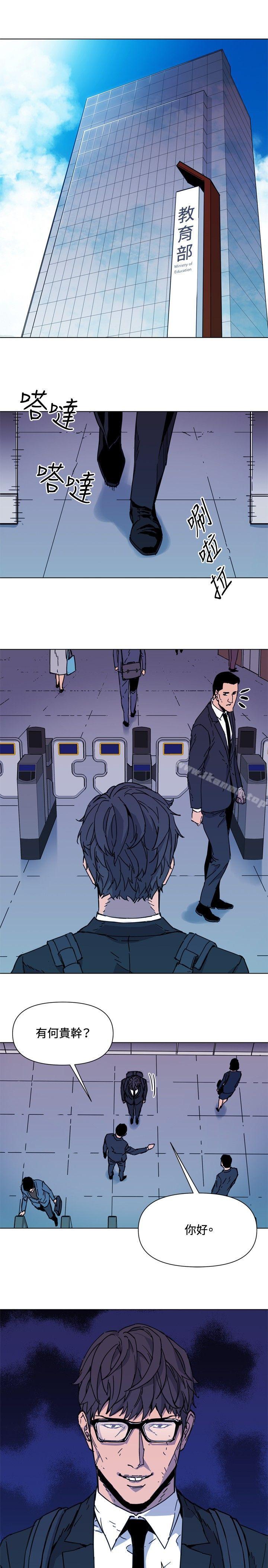 18P - 清道夫K