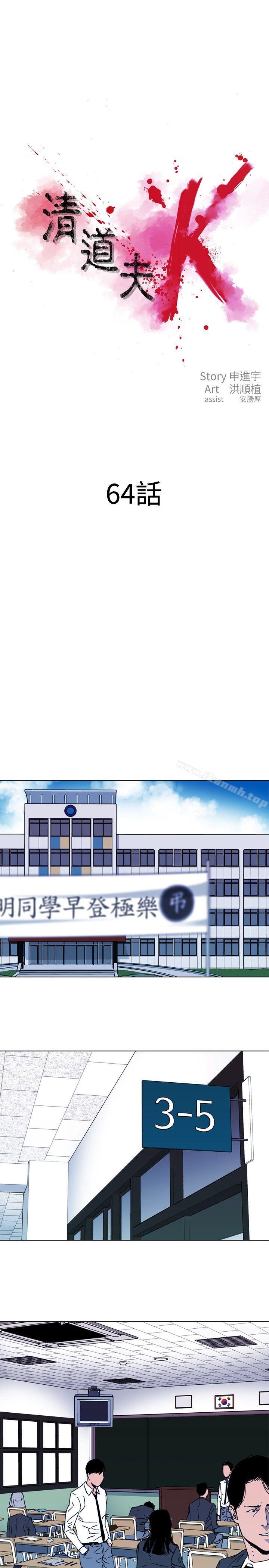 1P - 清道夫K