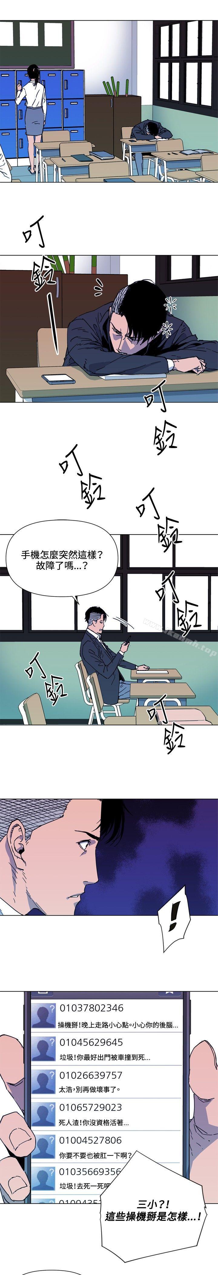 3P - 清道夫K