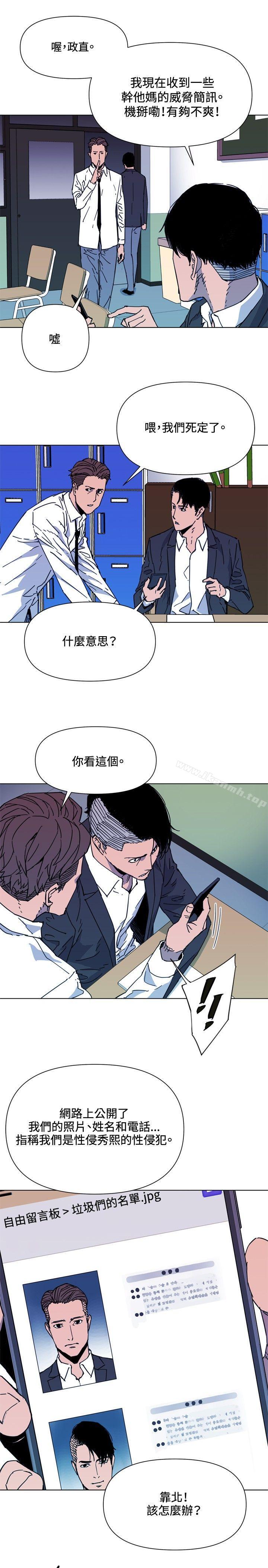 5P - 清道夫K