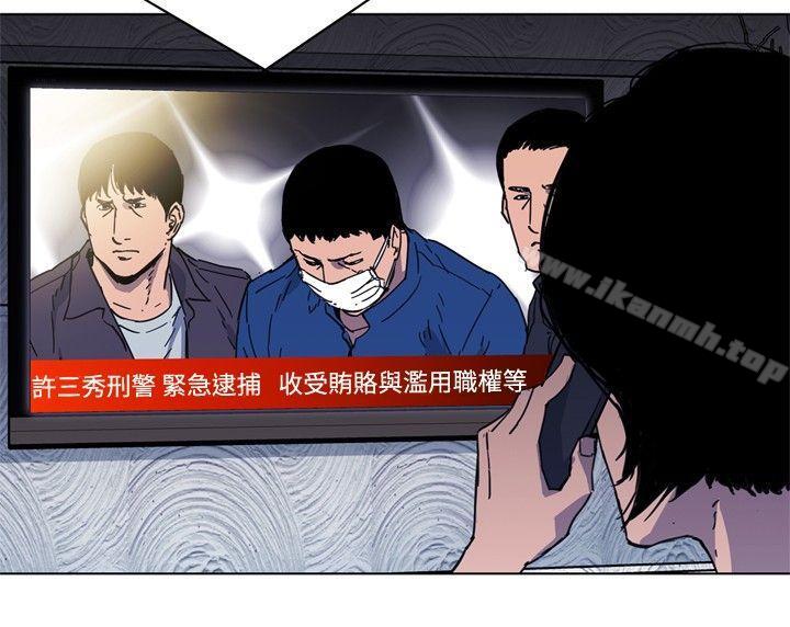 8P - 清道夫K