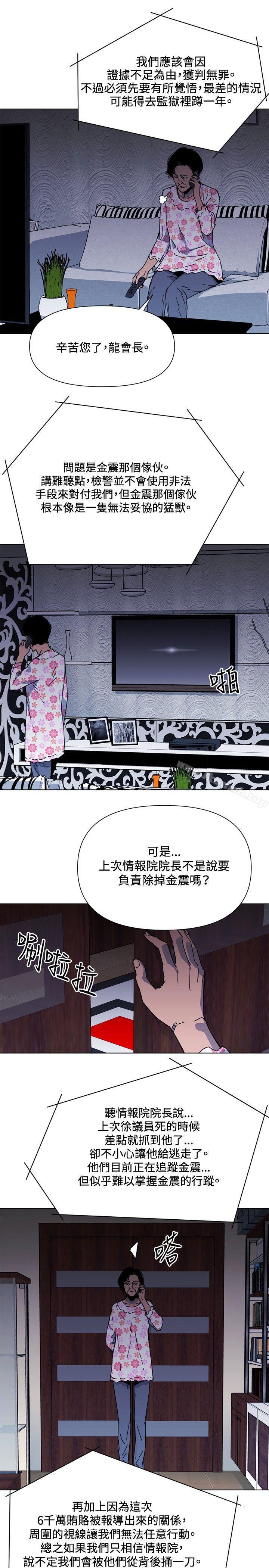 9P - 清道夫K