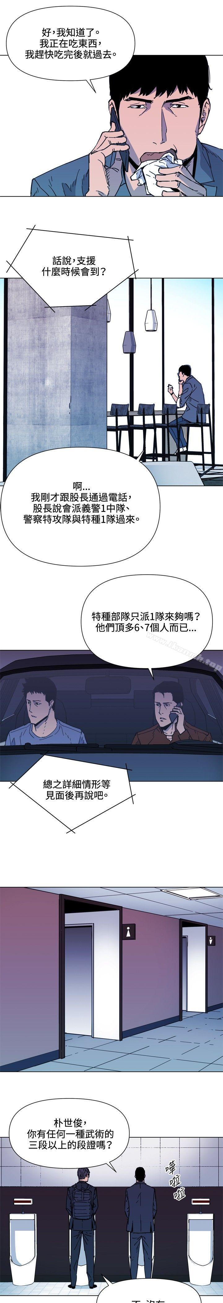 15P - 清道夫K