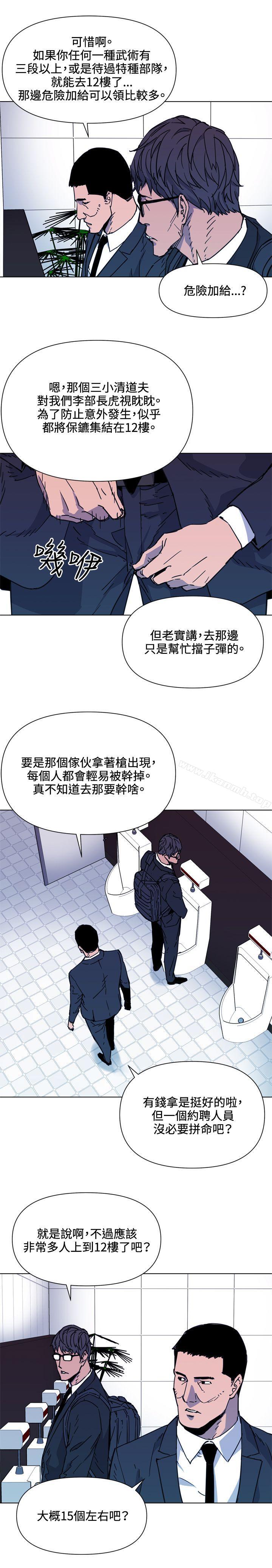 17P - 清道夫K