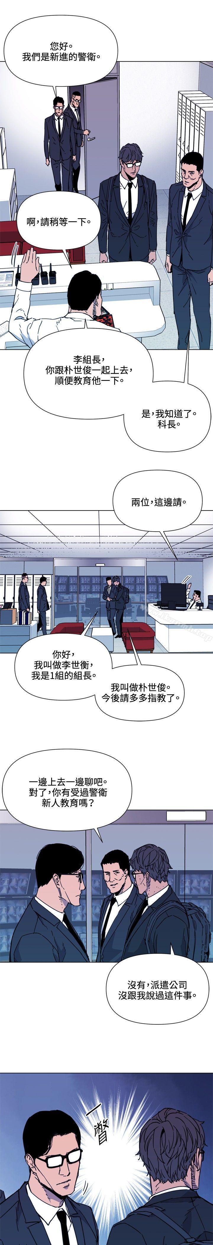 7P - 清道夫K