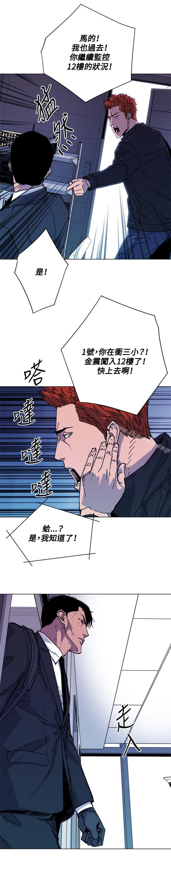 12P - 清道夫K