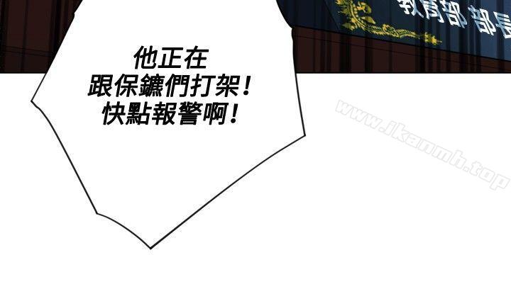 16P - 清道夫K