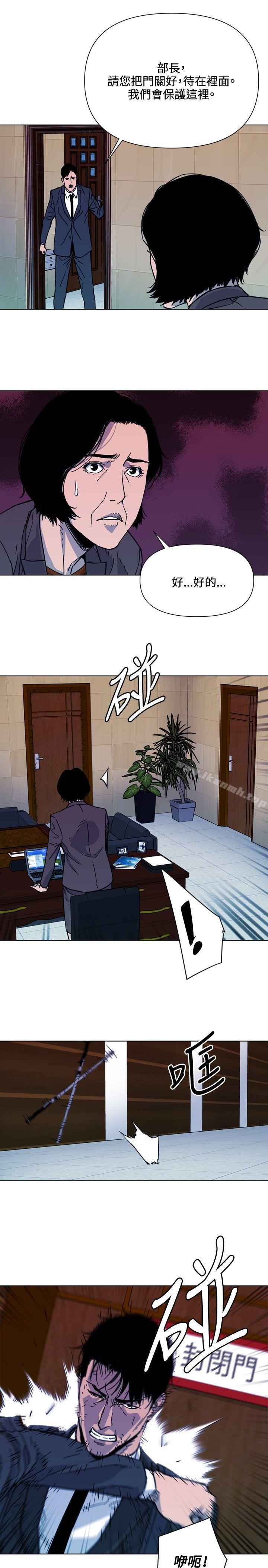17P - 清道夫K