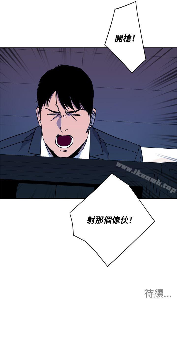 21P - 清道夫K