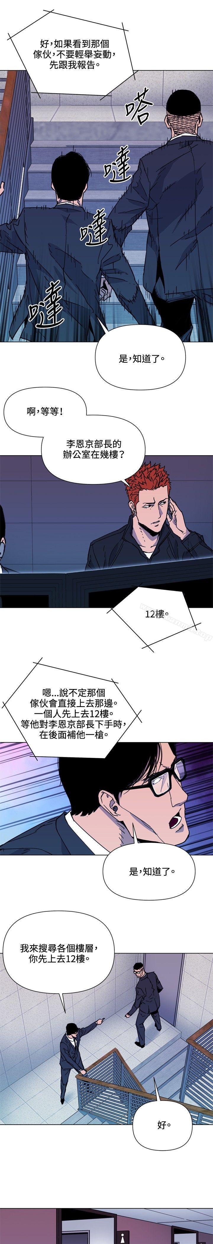 2P - 清道夫K