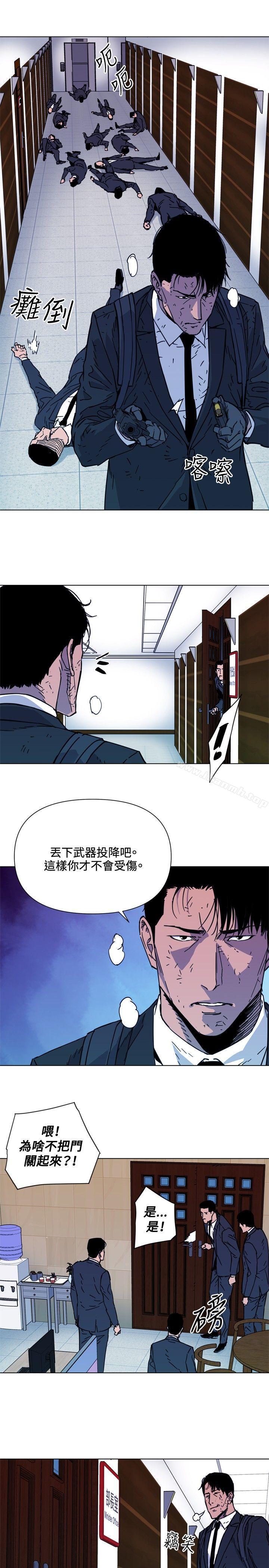 12P - 清道夫K