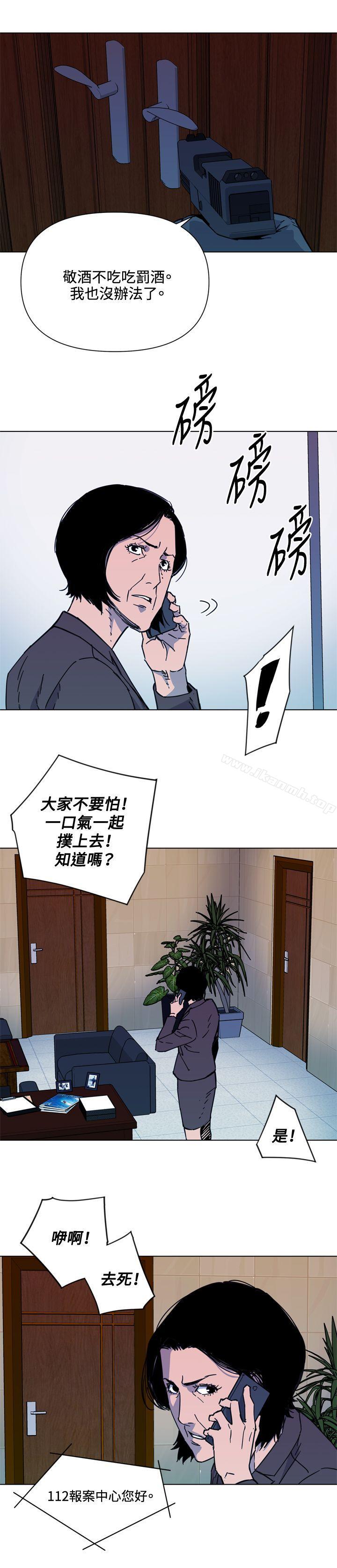 14P - 清道夫K