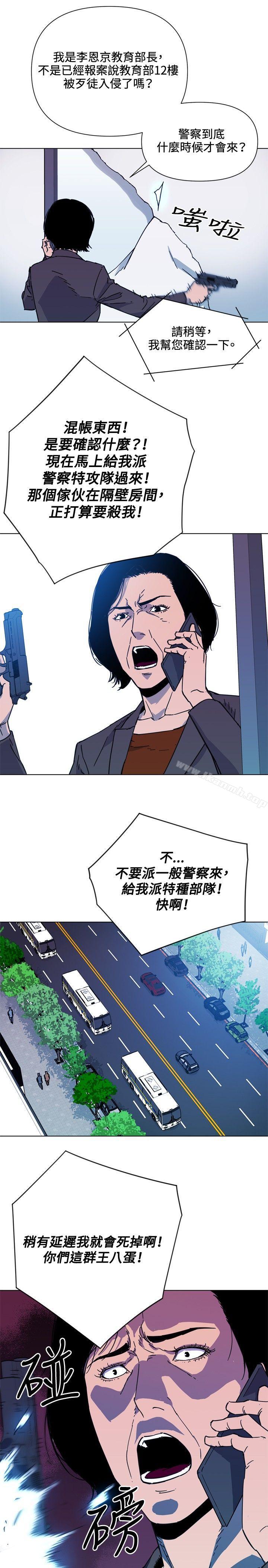 15P - 清道夫K