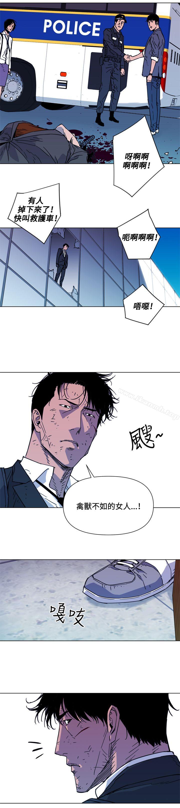 11P - 清道夫K