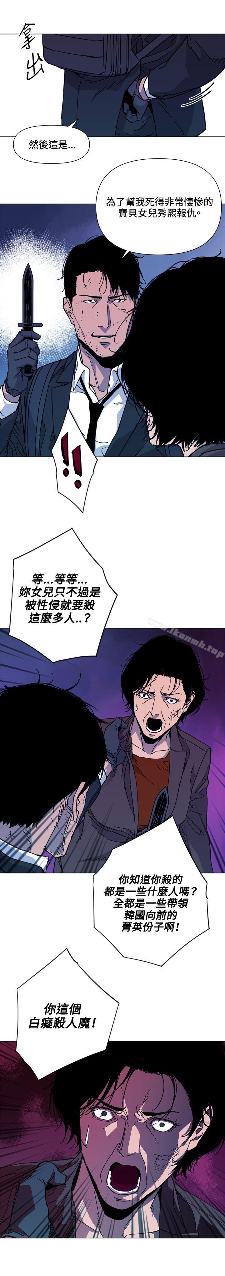 7P - 清道夫K