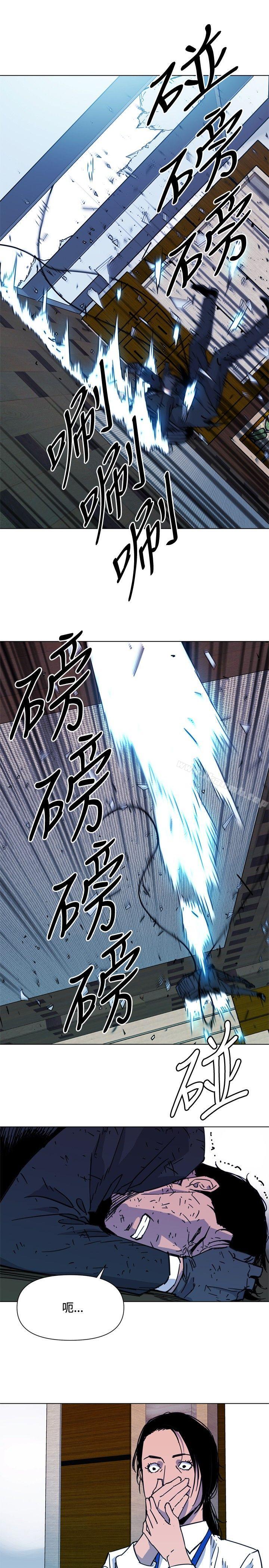 10P - 清道夫K