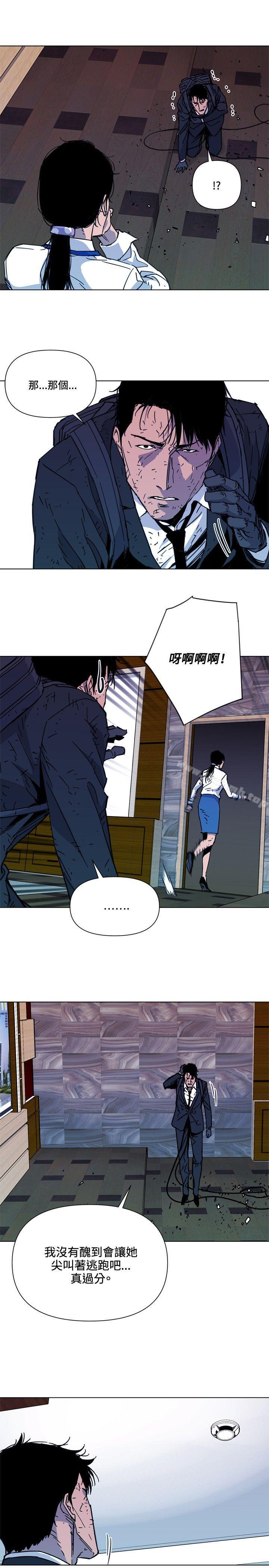 12P - 清道夫K