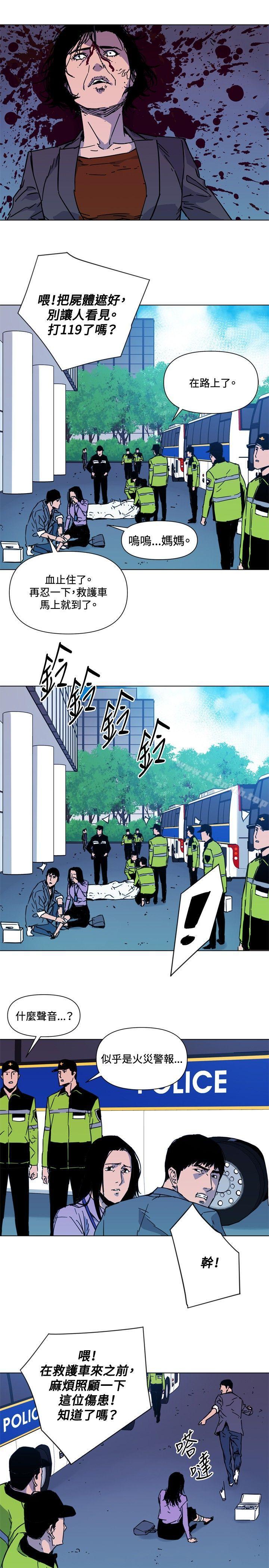 14P - 清道夫K