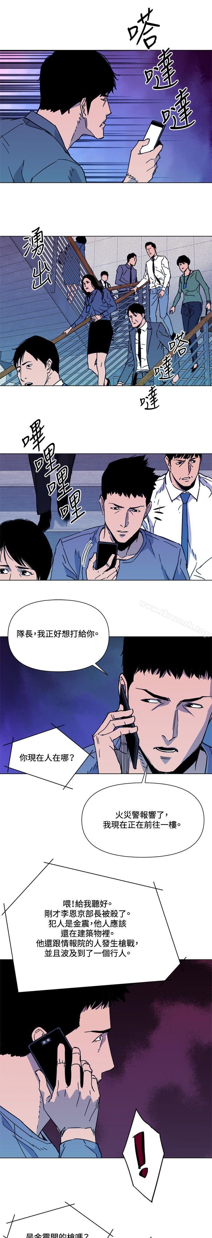 16P - 清道夫K