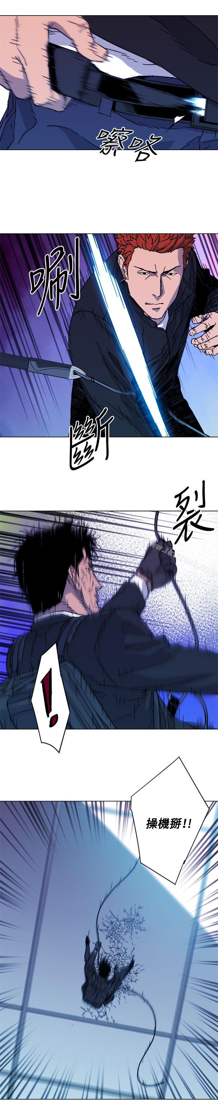 9P - 清道夫K