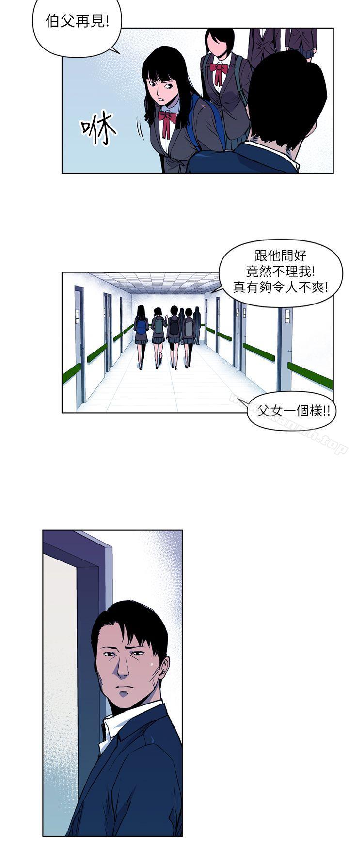 10P - 清道夫K
