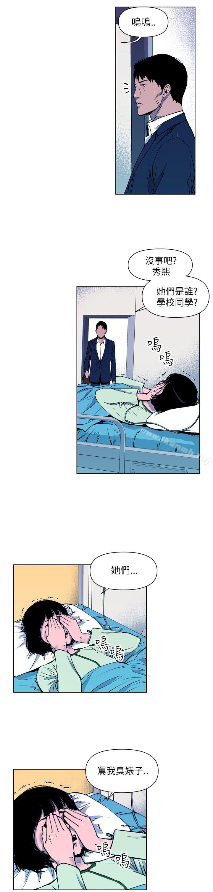 11P - 清道夫K