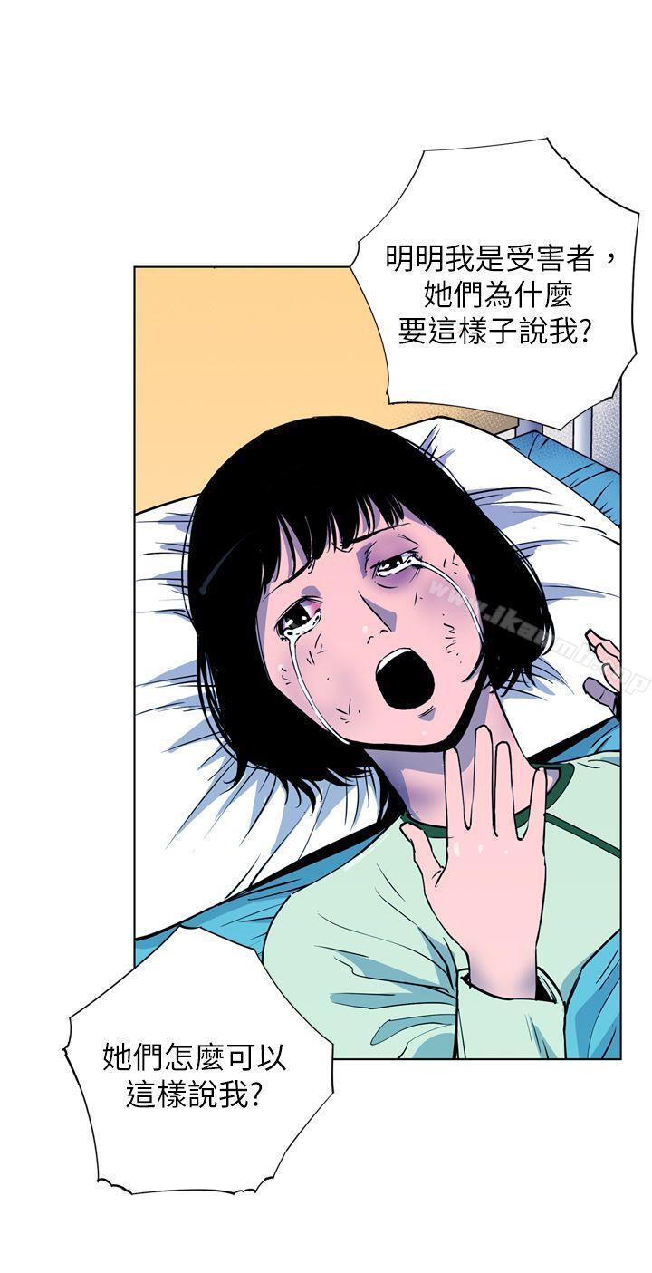 12P - 清道夫K