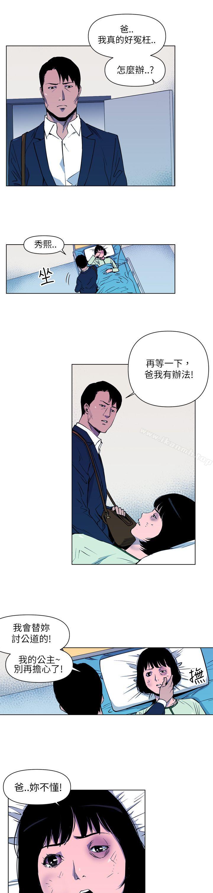 13P - 清道夫K