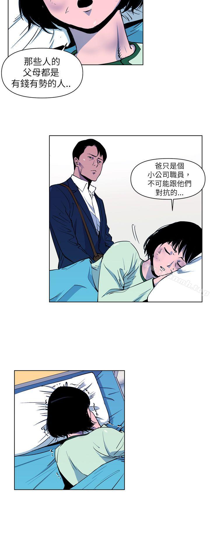 14P - 清道夫K
